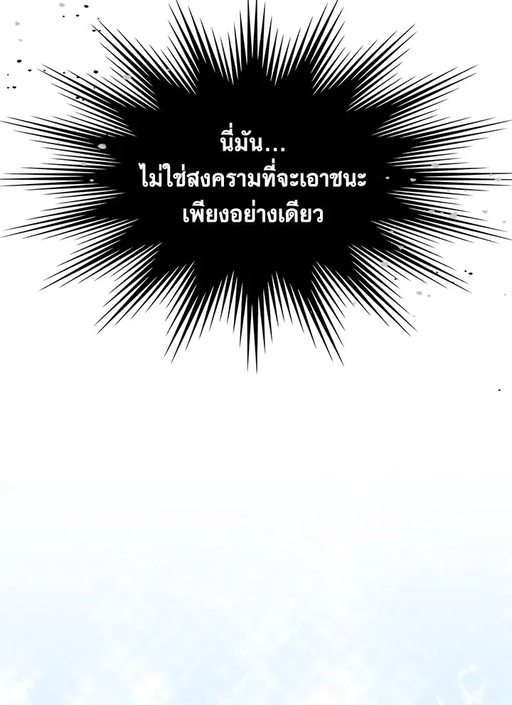 หน้า 65 จาก 109
