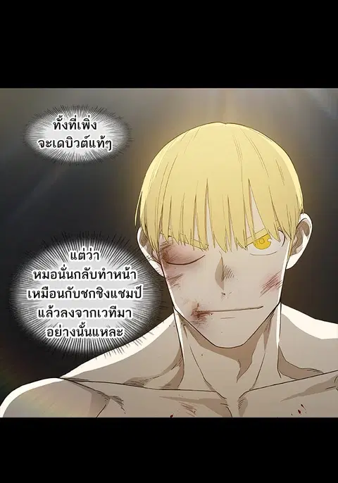 หน้า 74 จาก 131