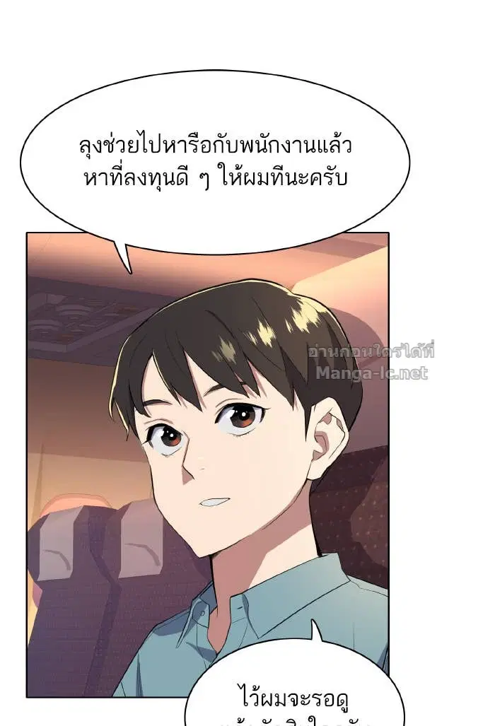 หน้า 125 จาก 143