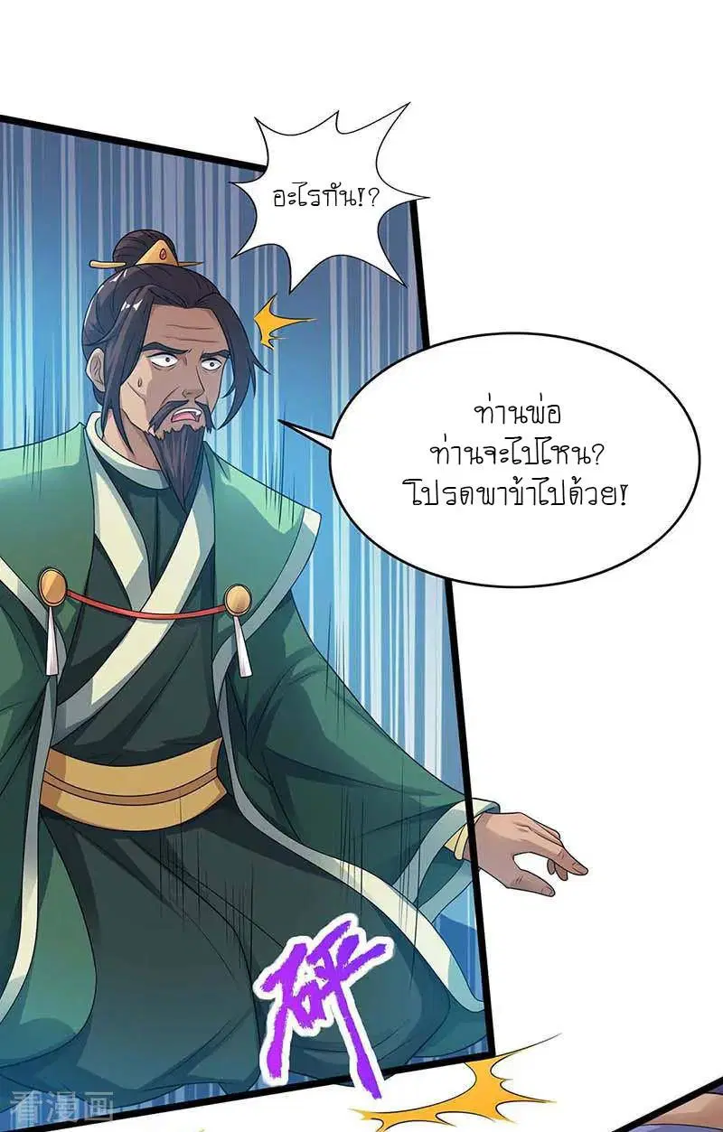 หน้า 29 จาก 41