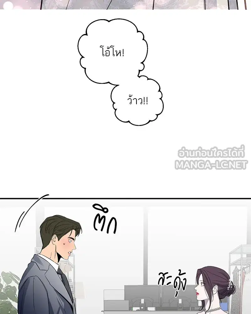 หน้า 15 จาก 120