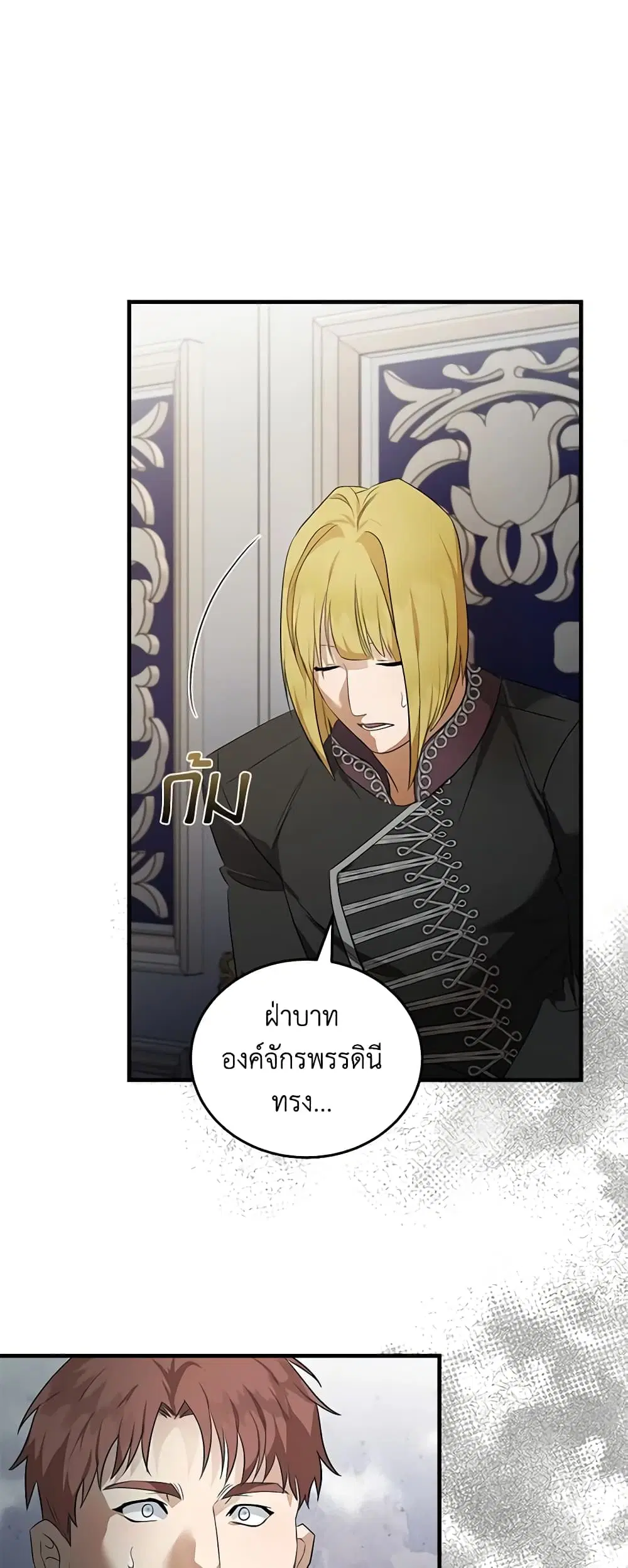 หน้า 12 จาก 42
