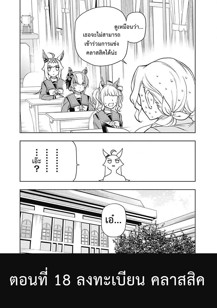 หน้า 7 จาก 21