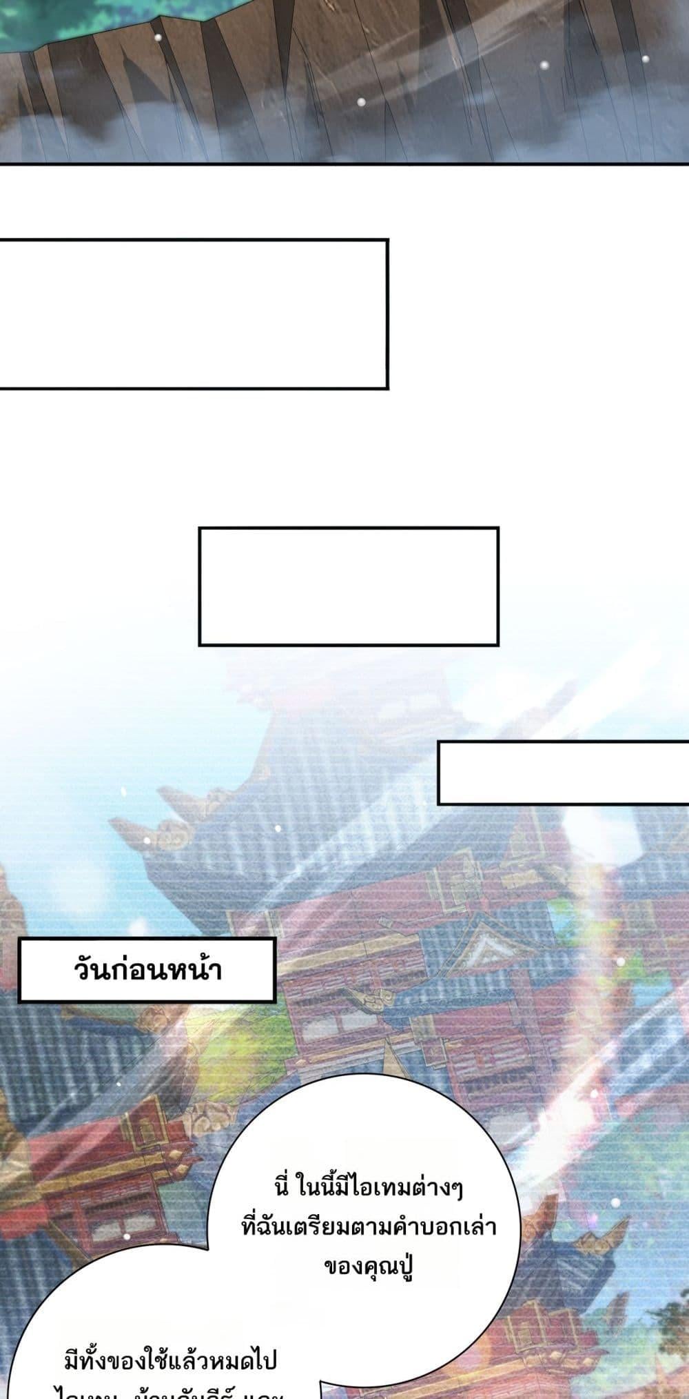 หน้า 7 จาก 52