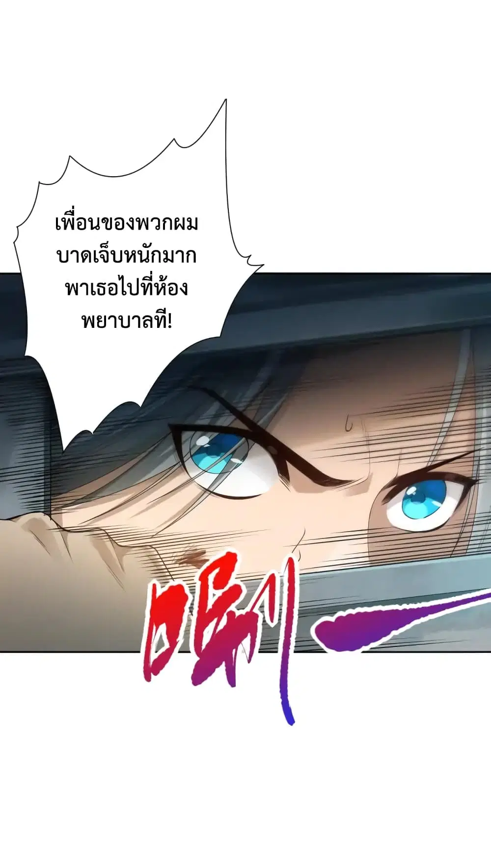 หน้า 41 จาก 75