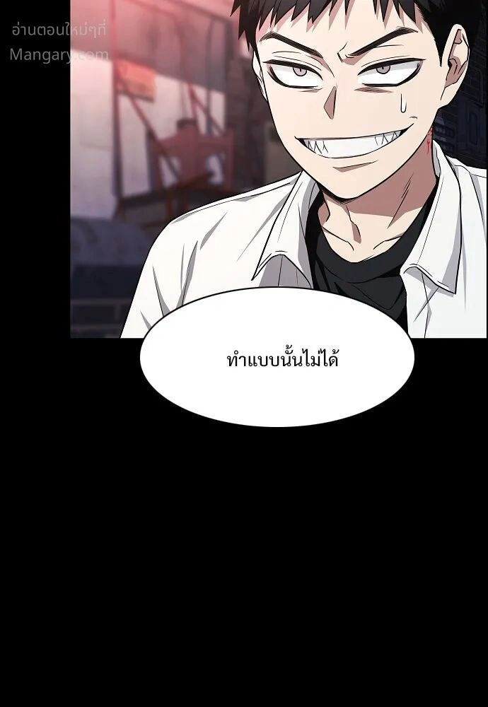 หน้า 106 จาก 173