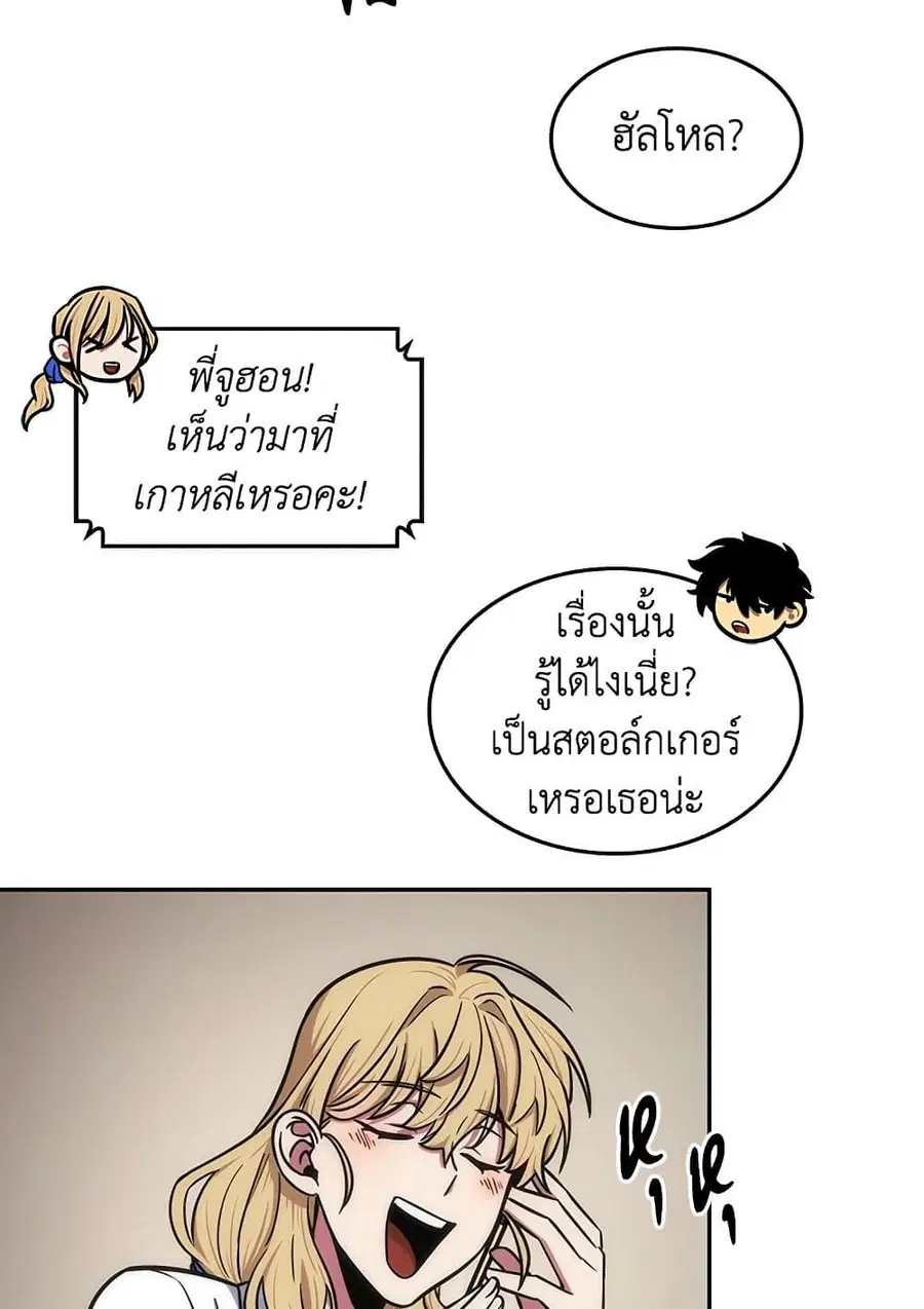 หน้า 74 จาก 82
