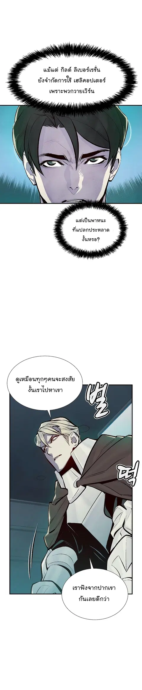 หน้า 43 จาก 50