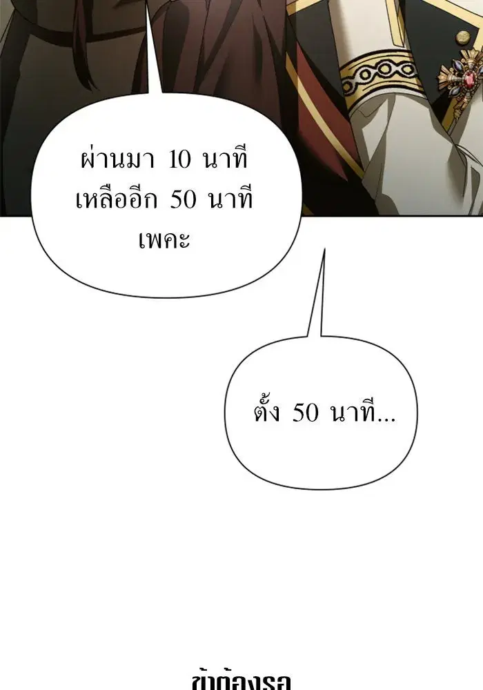 หน้า 145 จาก 156