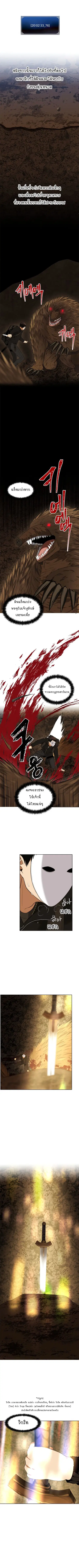 หน้า 6 จาก 10