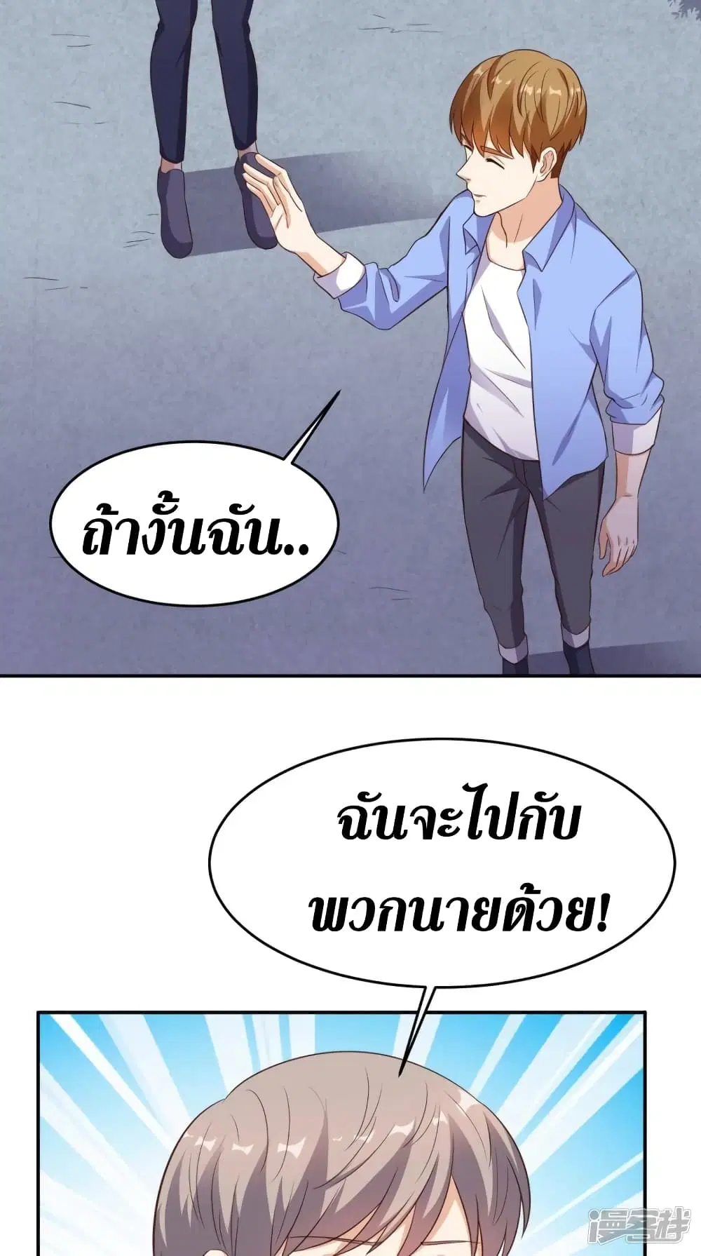 หน้า 25 จาก 31