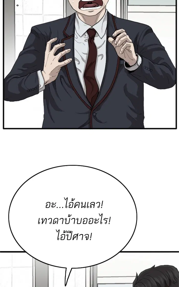 หน้า 14 จาก 147