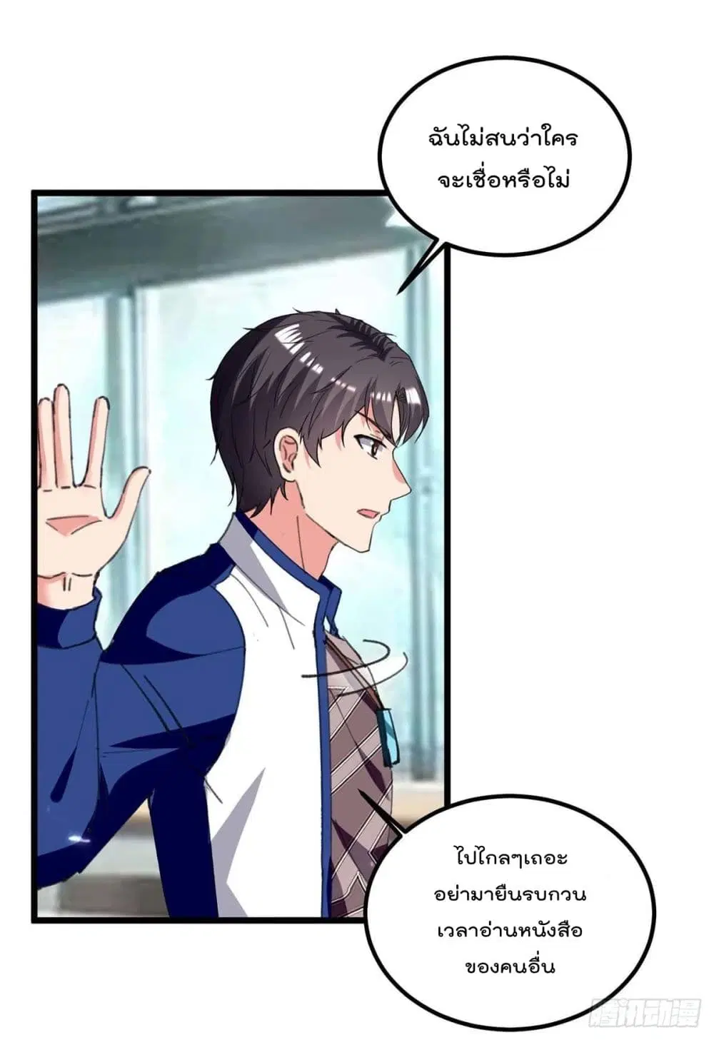 หน้า 5 จาก 24