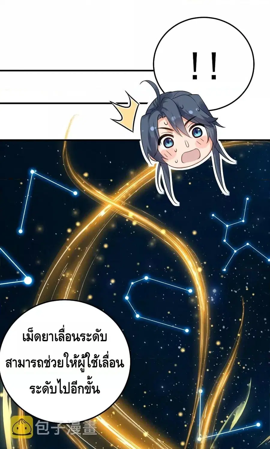 หน้า 26 จาก 39