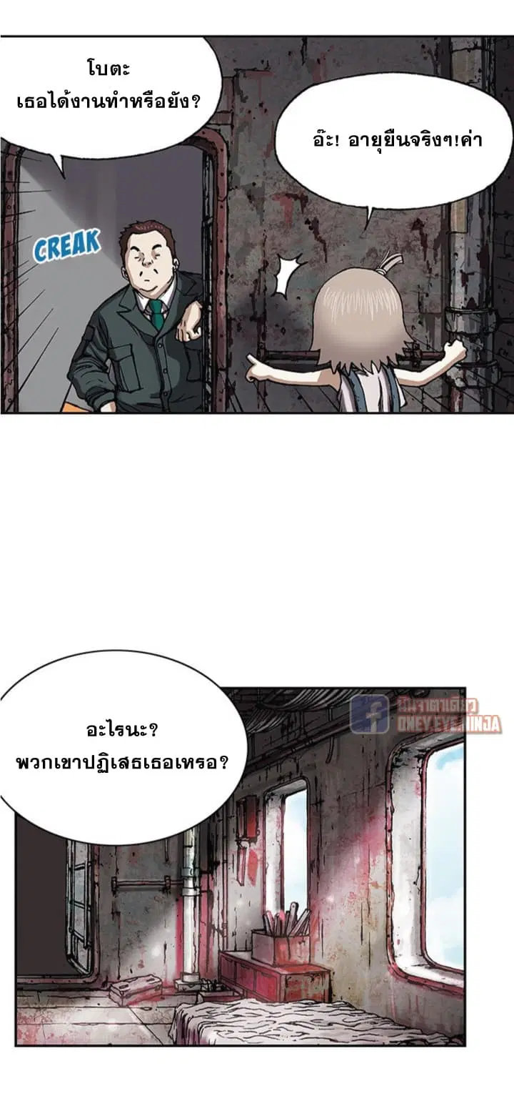 หน้า 22 จาก 30