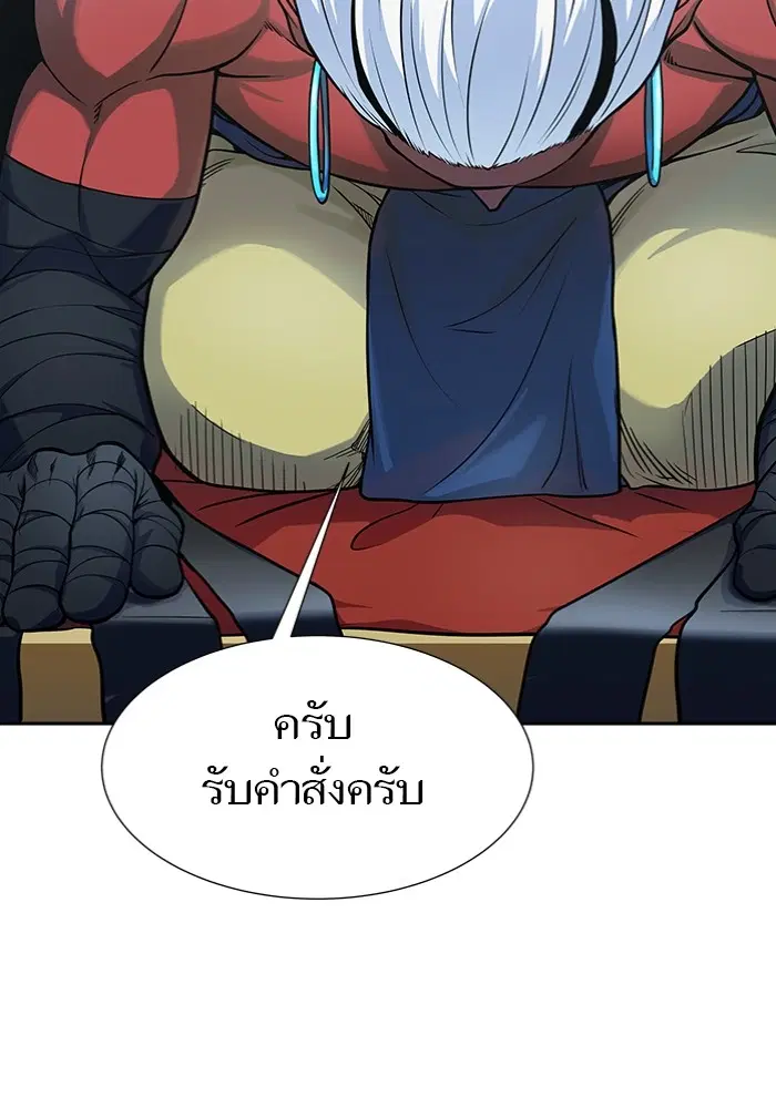 หน้า 218 จาก 250