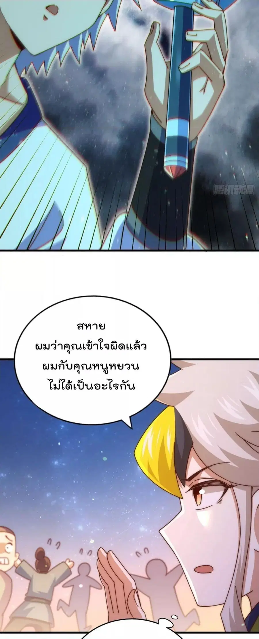 หน้า 67 จาก 82