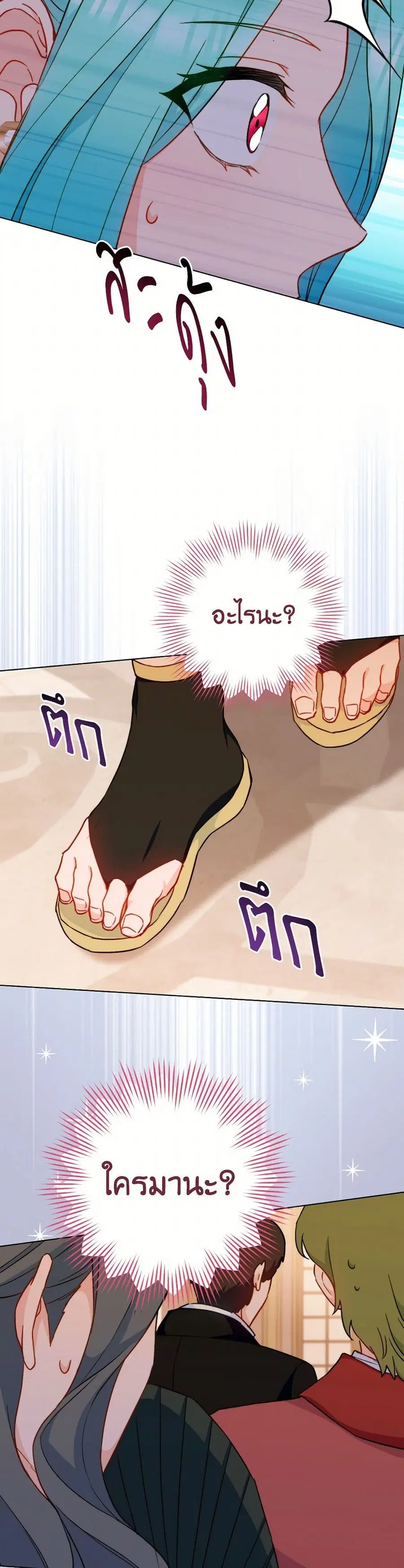 หน้า 40 จาก 43