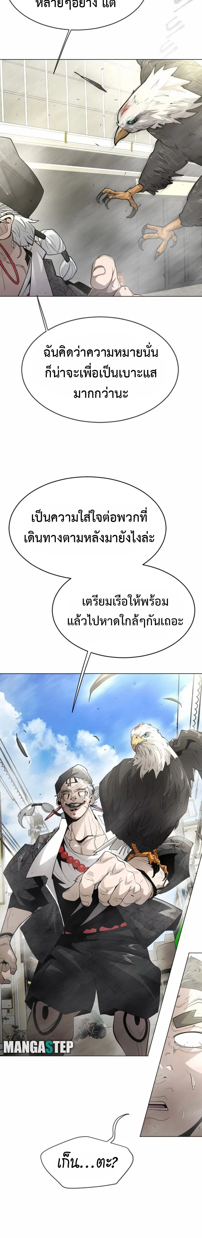 หน้า 12 จาก 26