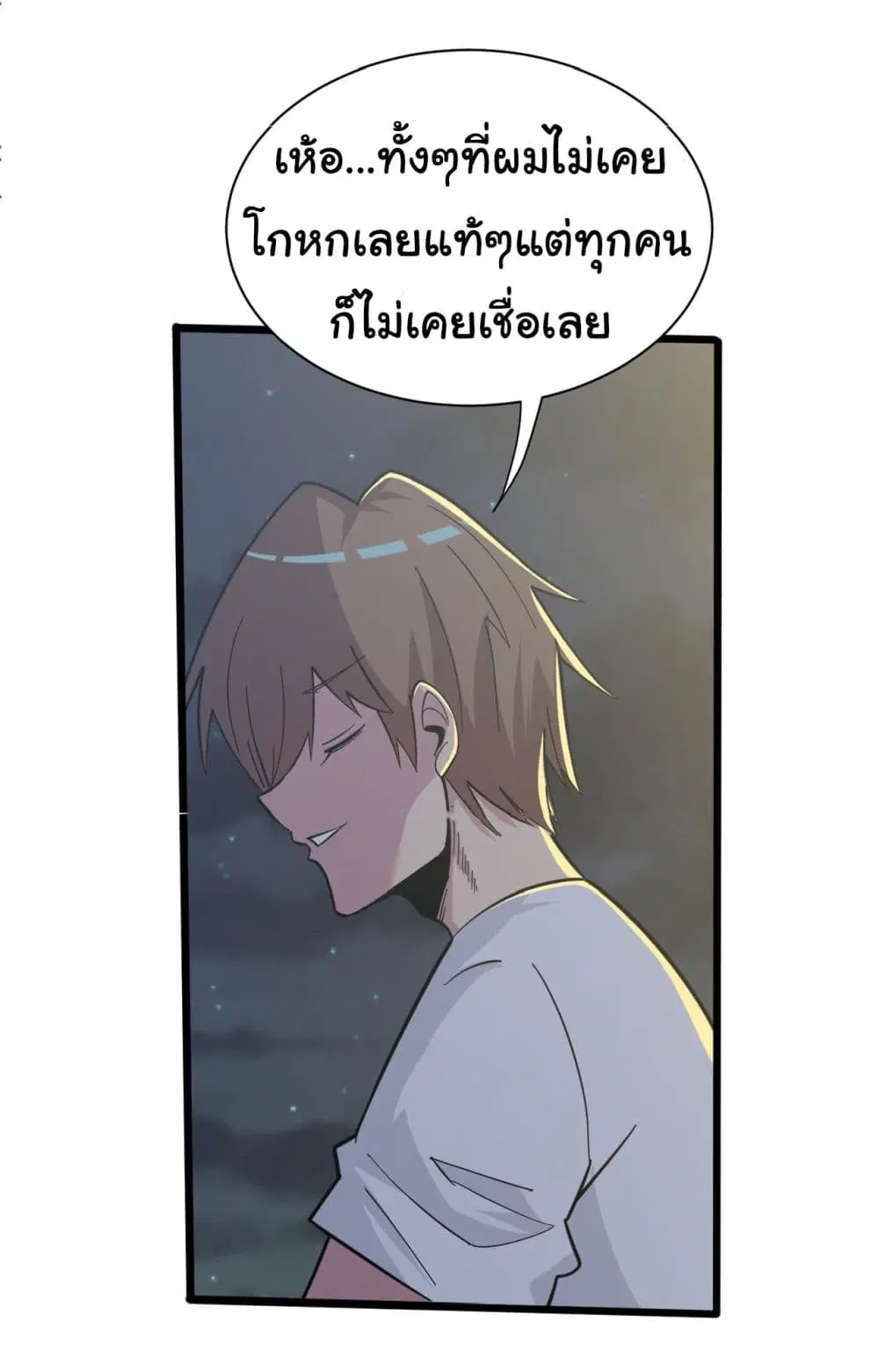 หน้า 8 จาก 41