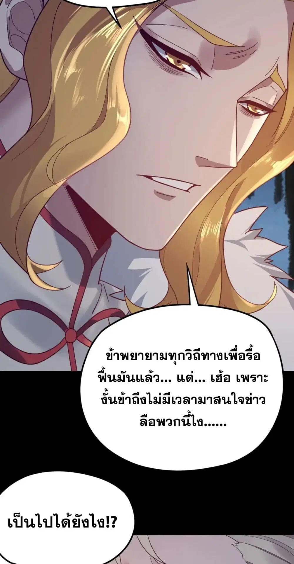 หน้า 43 จาก 52