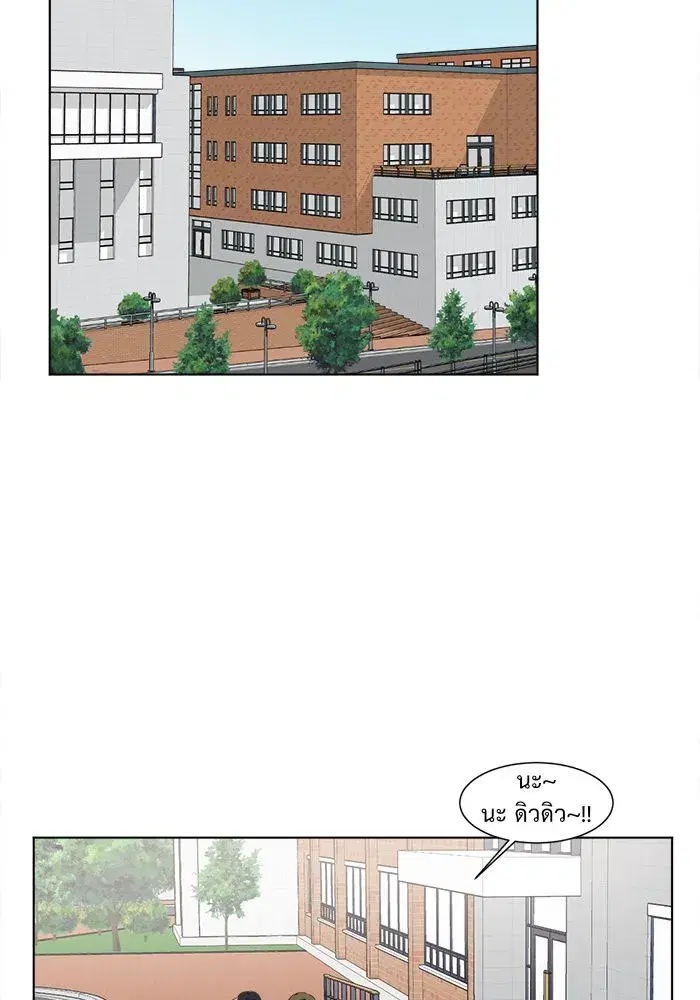 หน้า 53 จาก 99