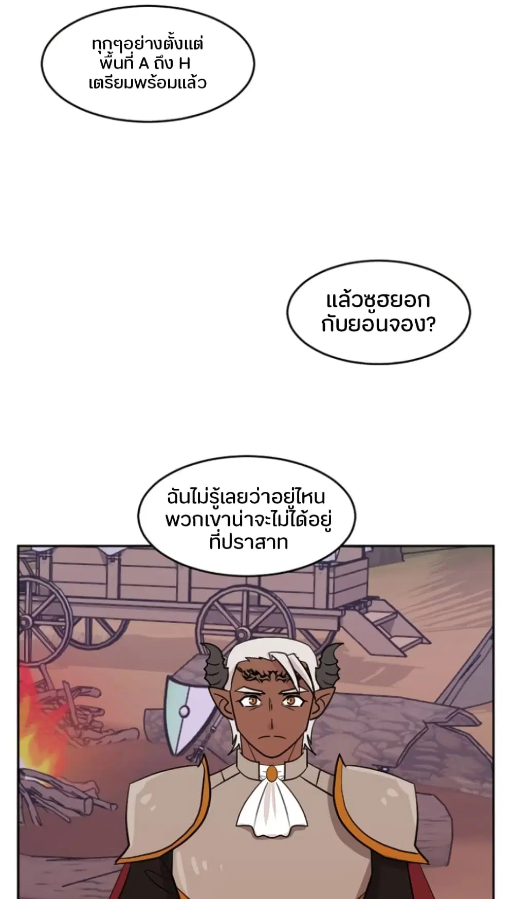 หน้า 27 จาก 38