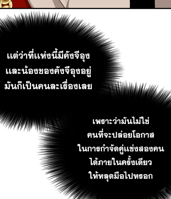 หน้า 137 จาก 189
