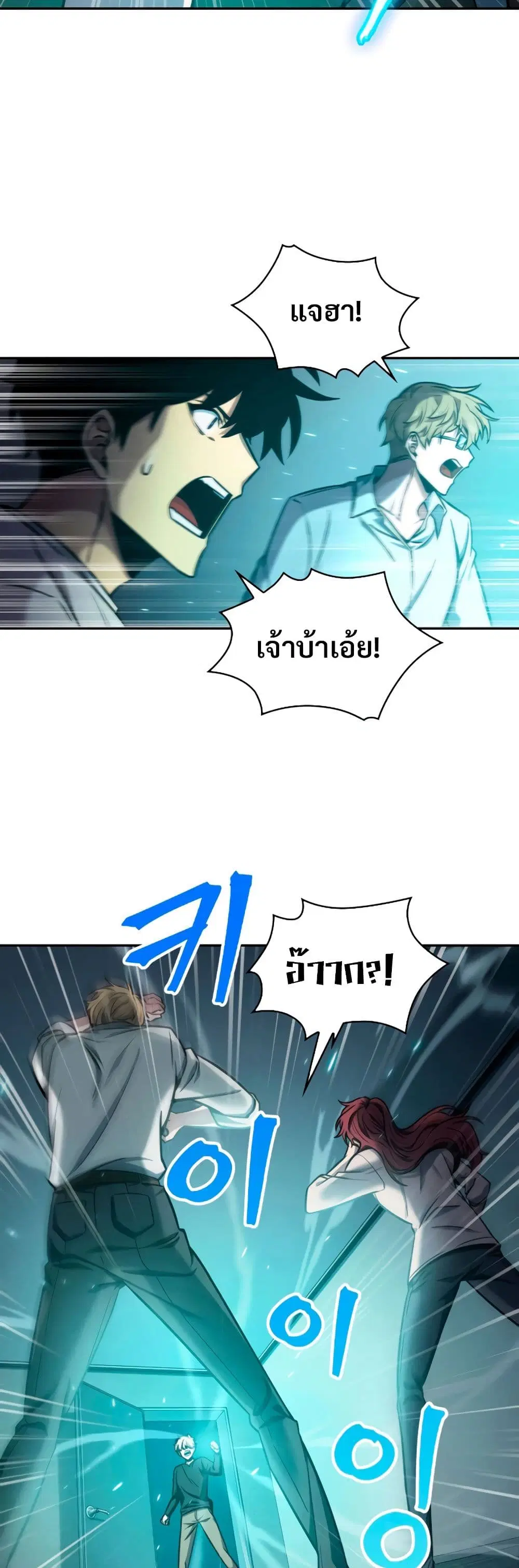 หน้า 2 จาก 40