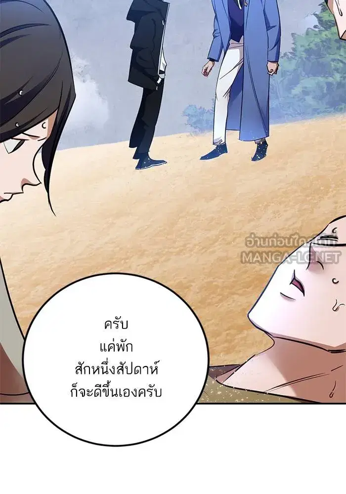 หน้า 99 จาก 136