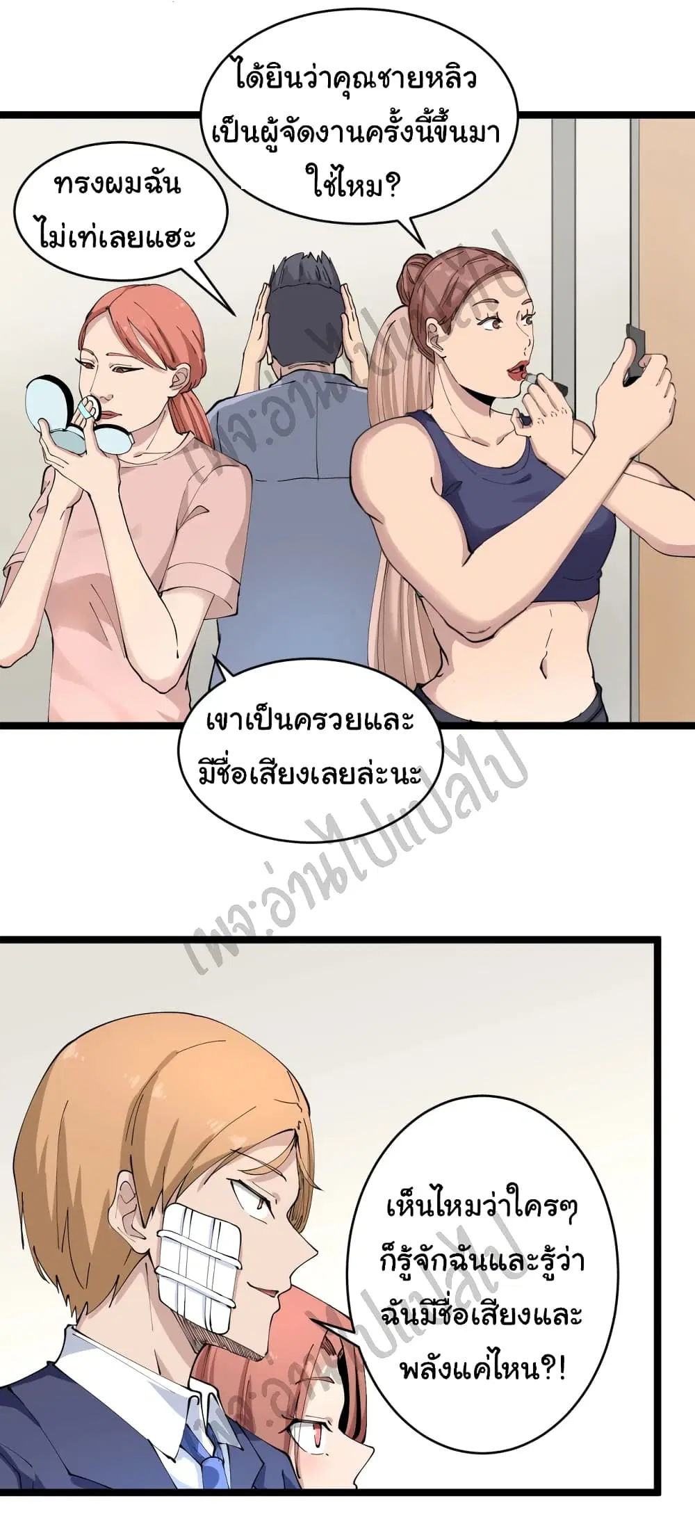 หน้า 3 จาก 33