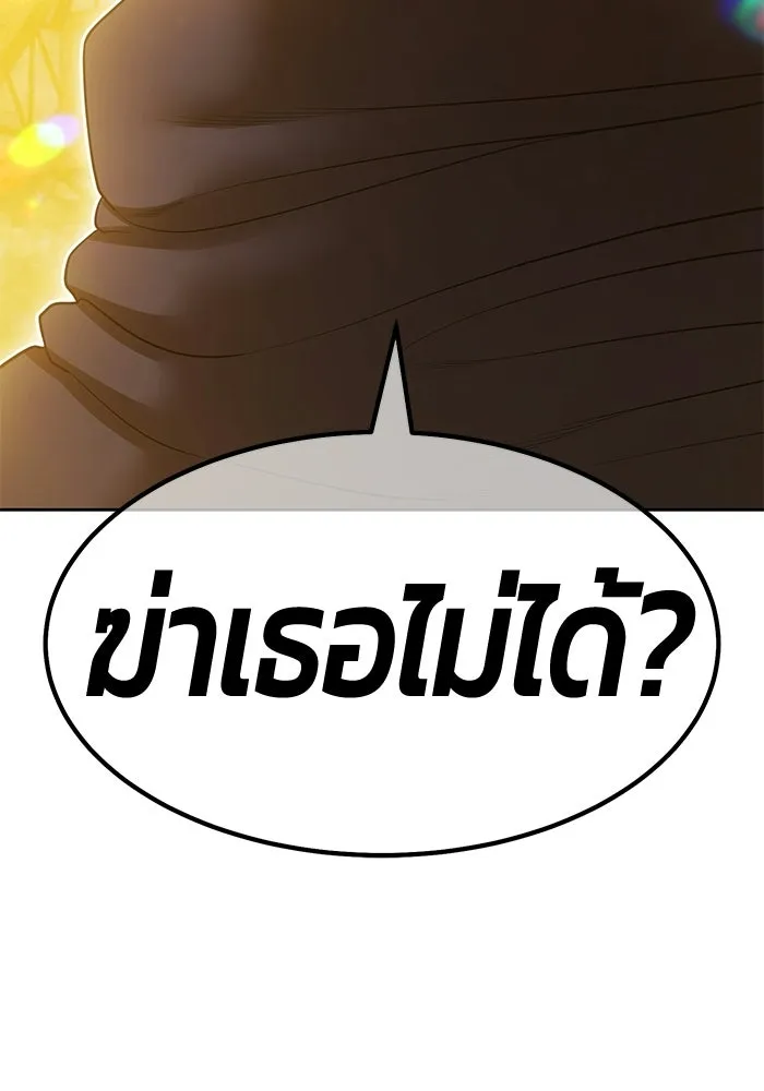 หน้า 104 จาก 427