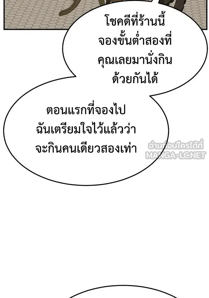 หน้า 165 จาก 182