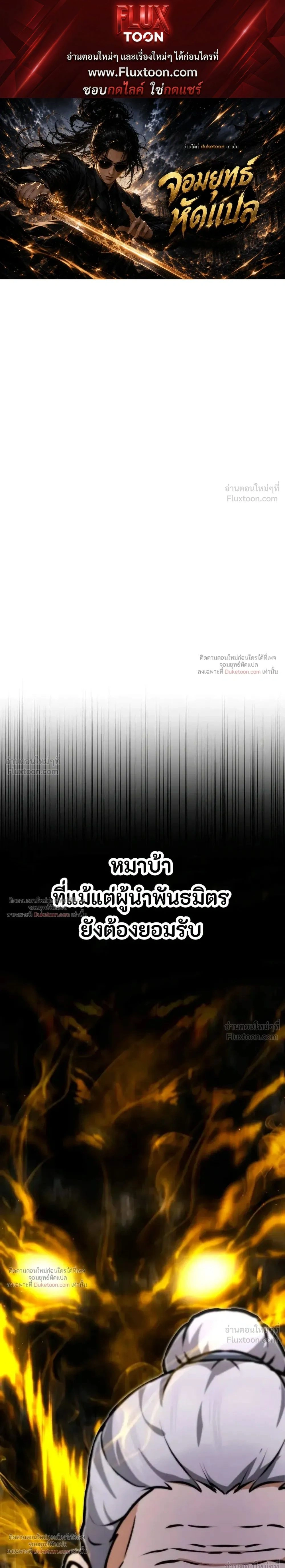 หน้า 1 จาก 45