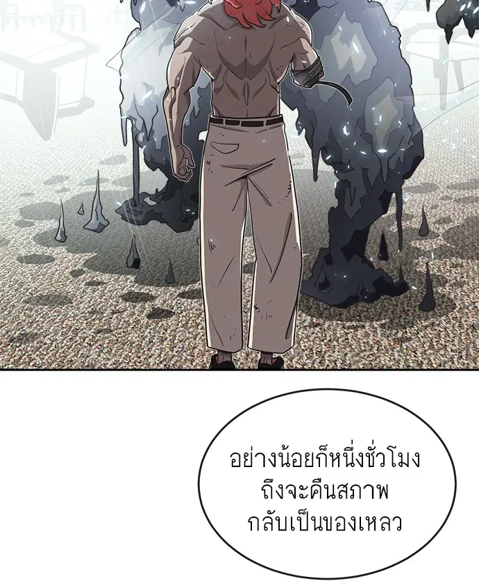 หน้า 104 จาก 119