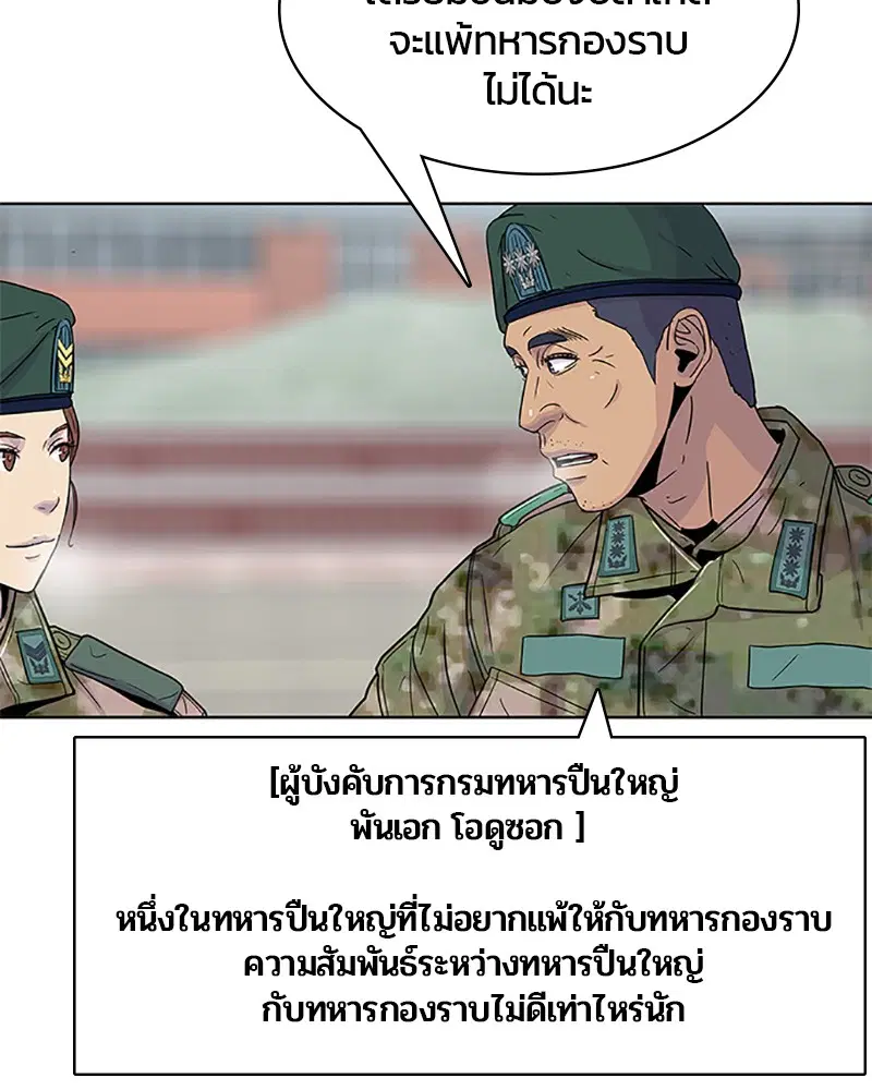 หน้า 32 จาก 91