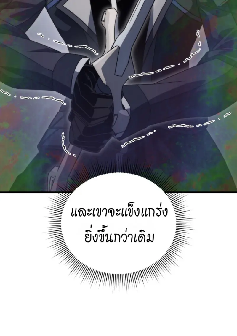 หน้า 137 จาก 149