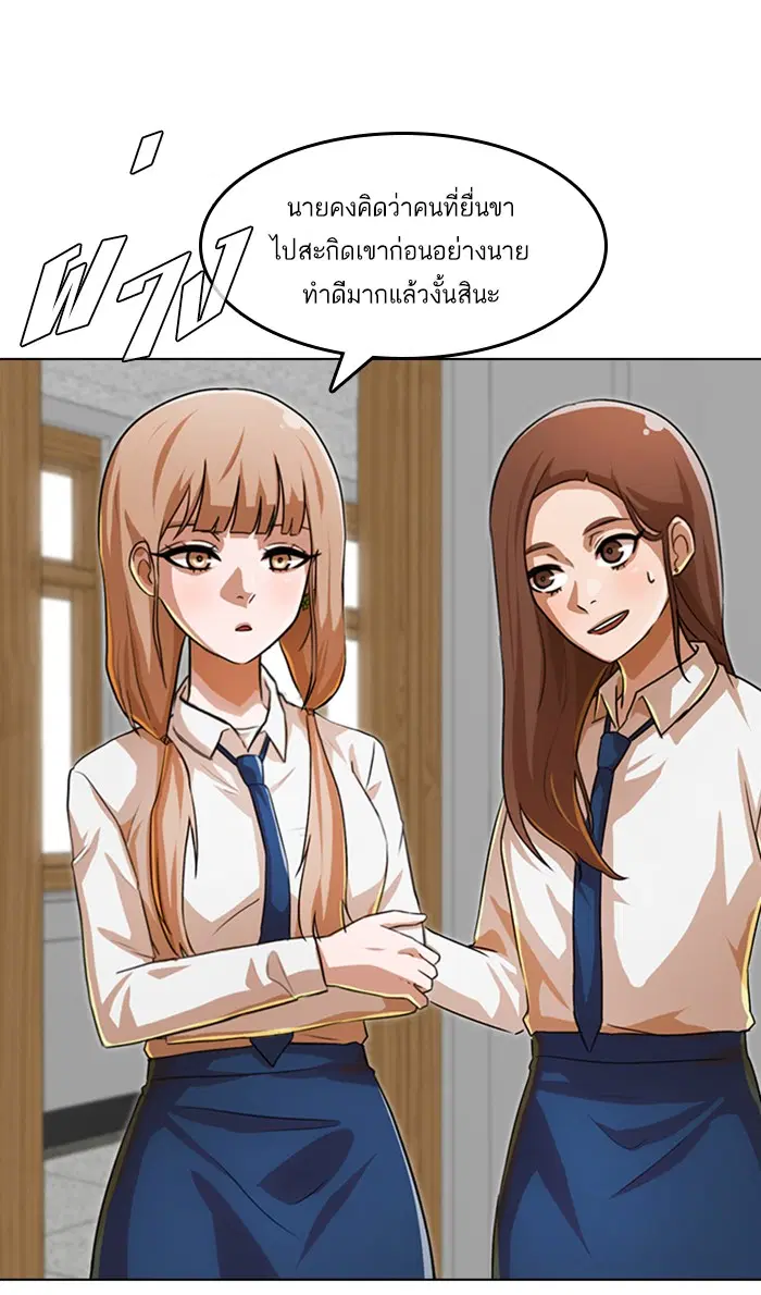 หน้า 75 จาก 113