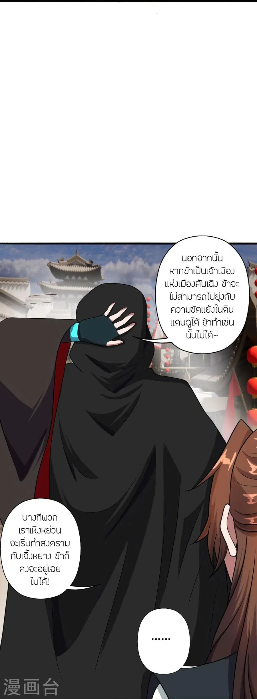 หน้า 79 จาก 85