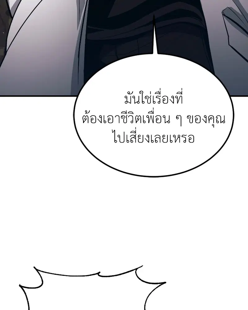หน้า 130 จาก 152