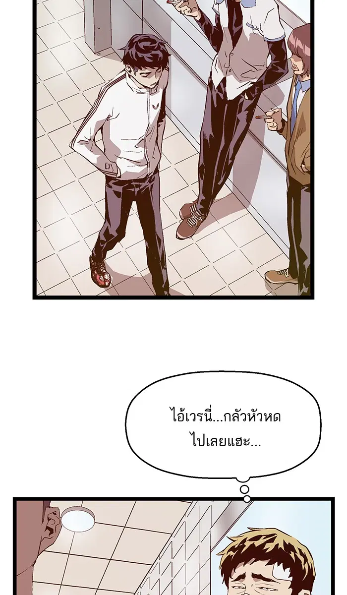 หน้า 58 จาก 68