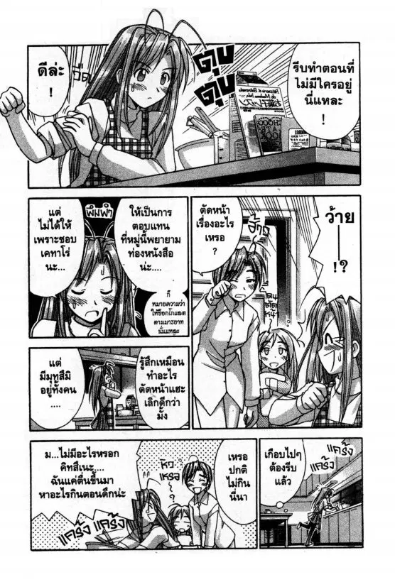 หน้า 4 จาก 20