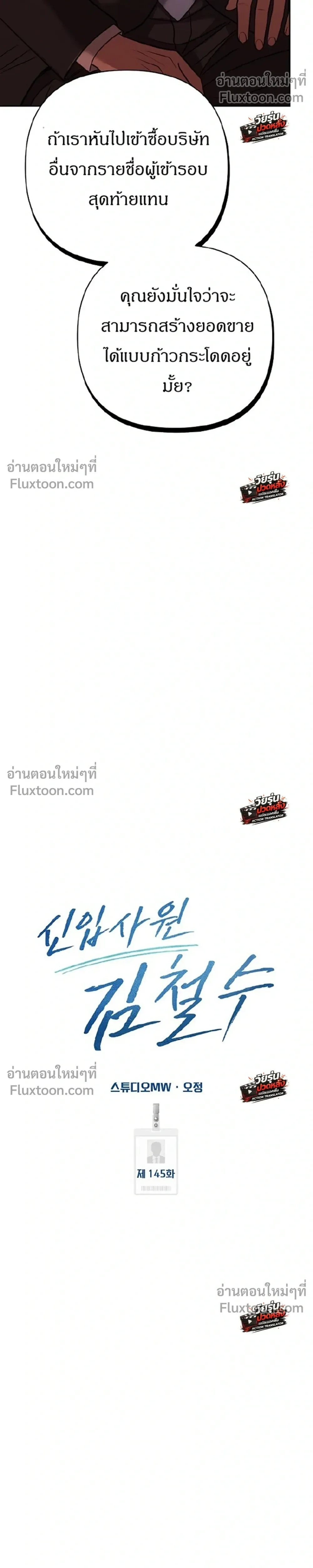 หน้า 24 จาก 45
