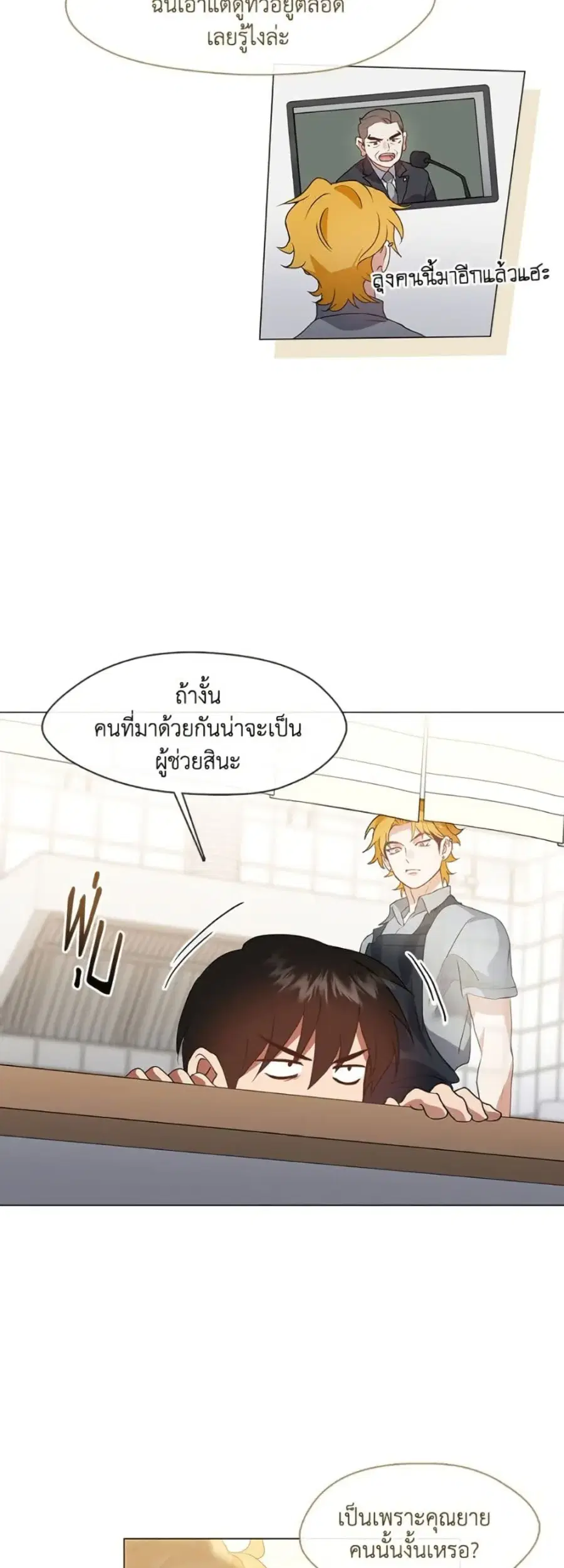 หน้า 38 จาก 52