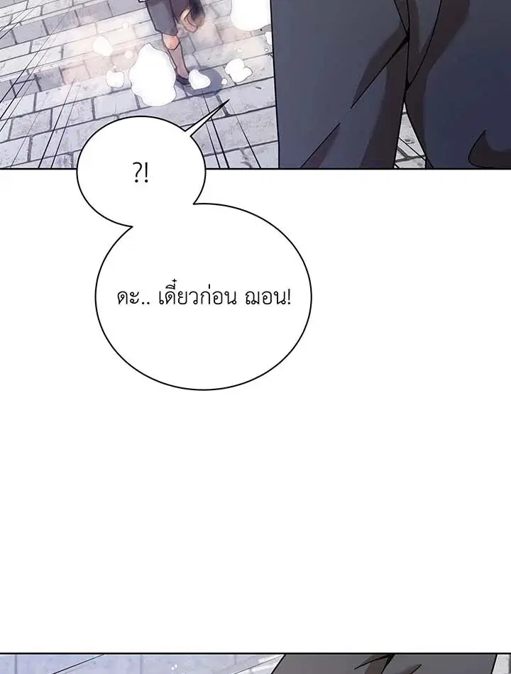 หน้า 9 จาก 109