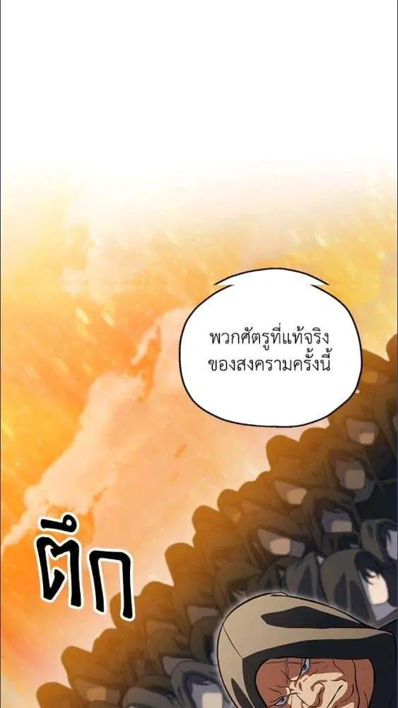 หน้า 85 จาก 91