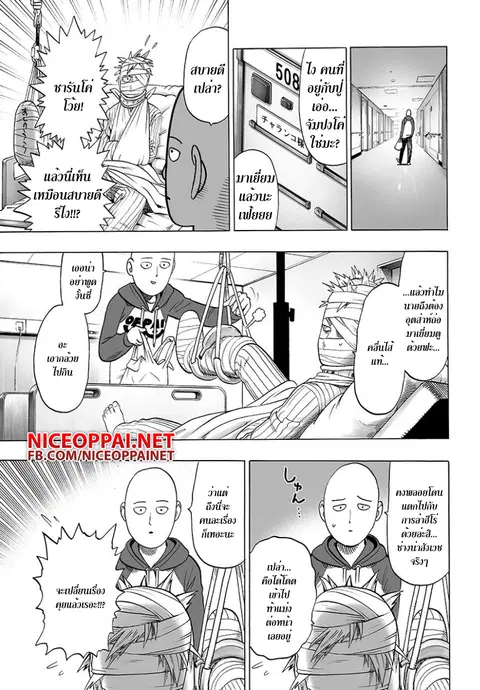 หน้า 9 จาก 15