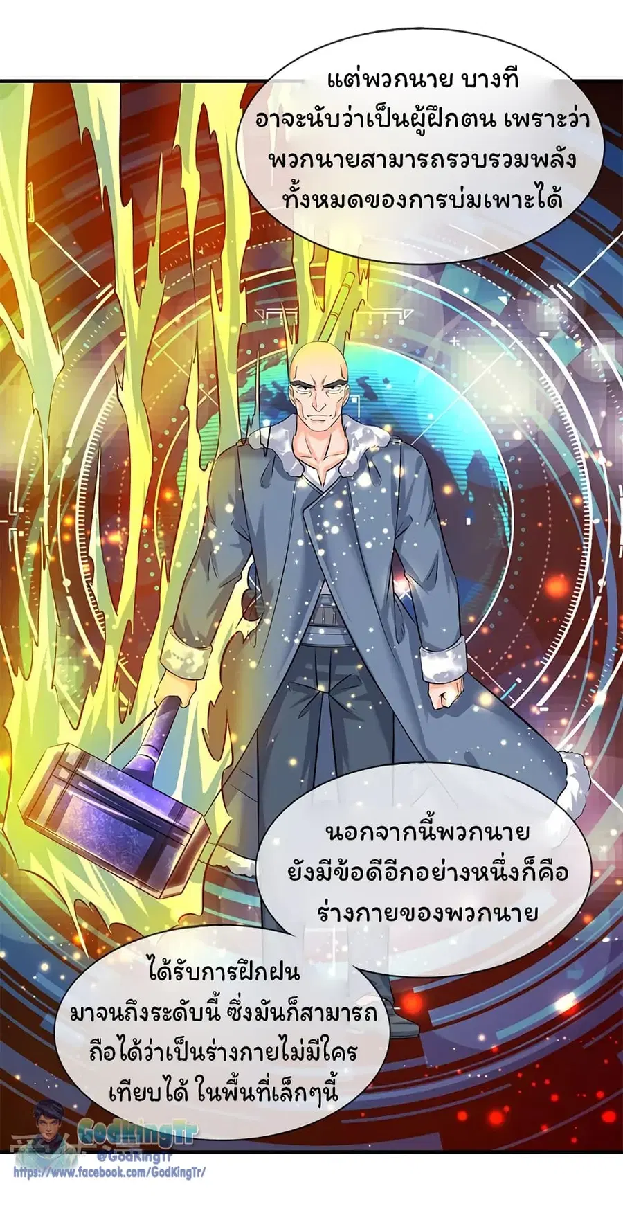 หน้า 15 จาก 23