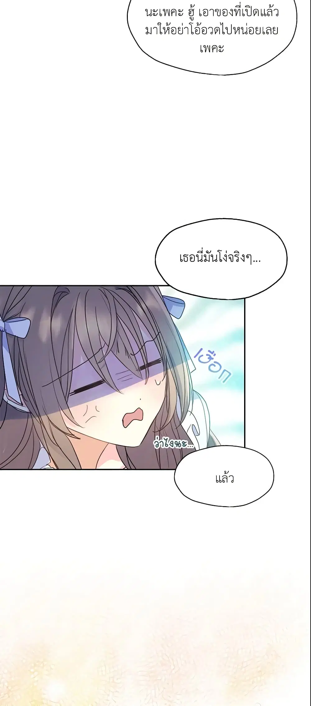 หน้า 37 จาก 39