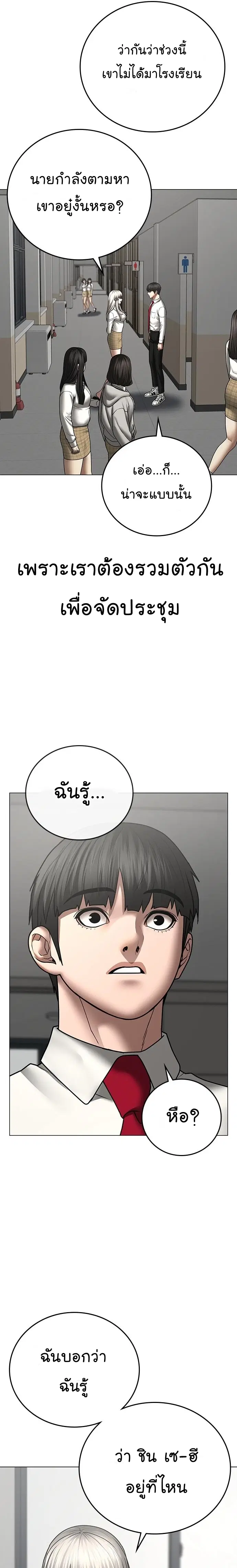 หน้า 8 จาก 37